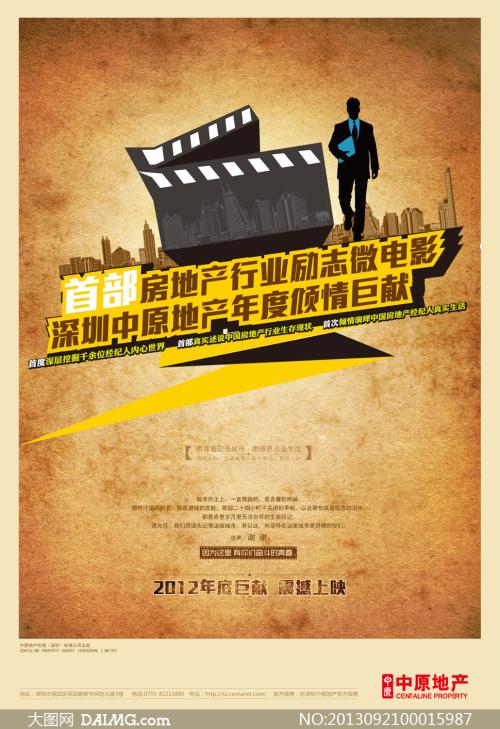 静岡福祉大学 Diploma in Electronic Engineering